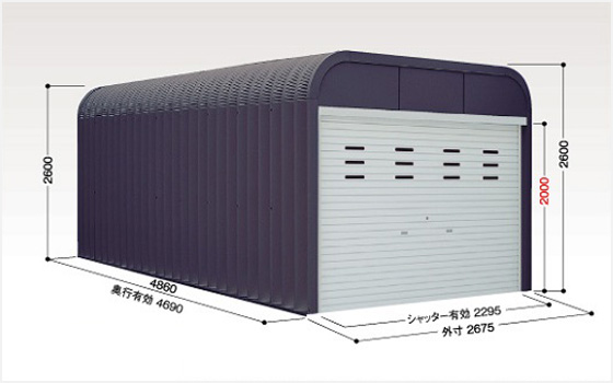 物置付ガレージ