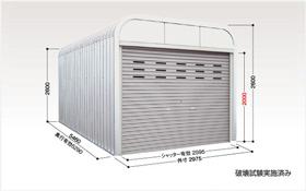 物置付ガレージ